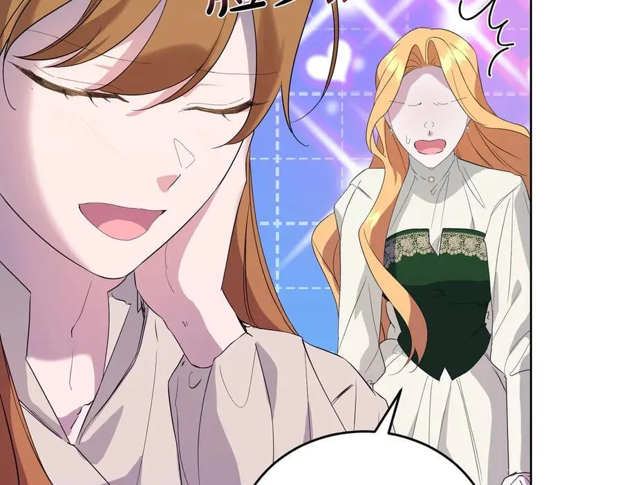 第61话 礼物 第50页
