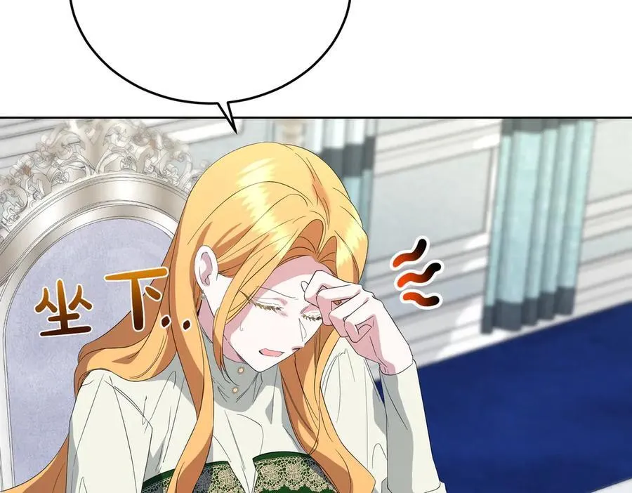 第61话 礼物 第52页