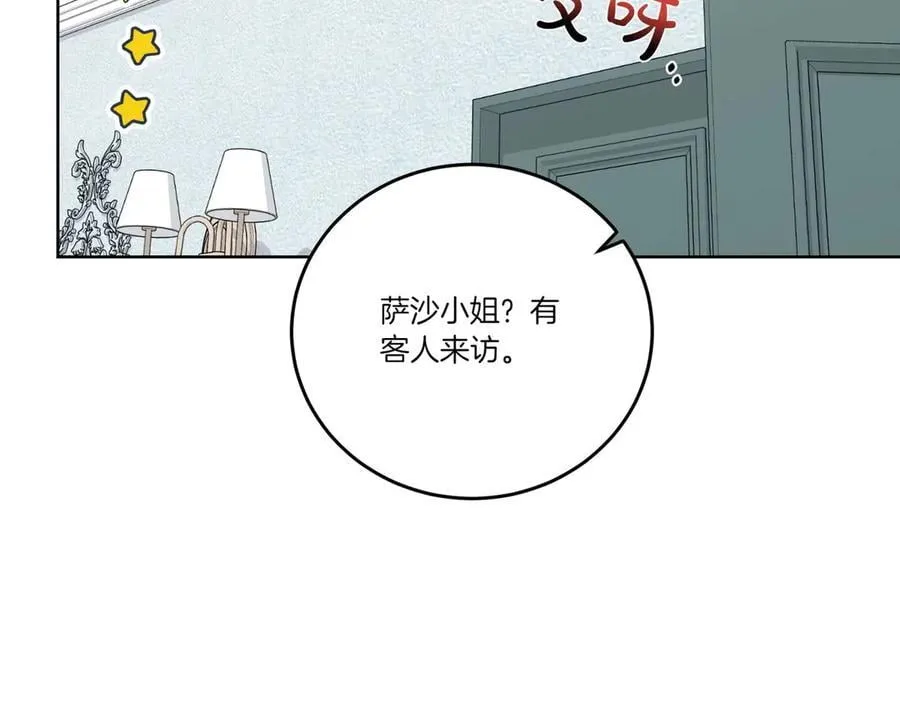 第61话 礼物 第55页