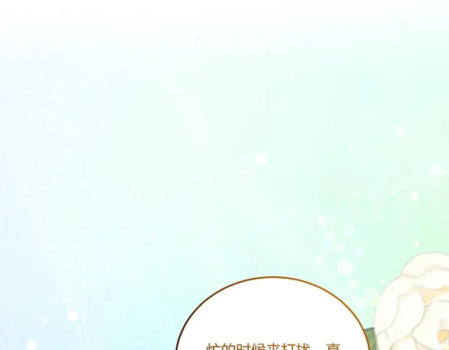 第61话 礼物 第58页