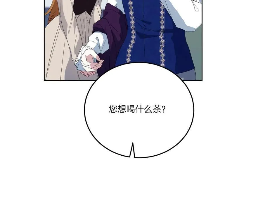 第61话 礼物 第63页