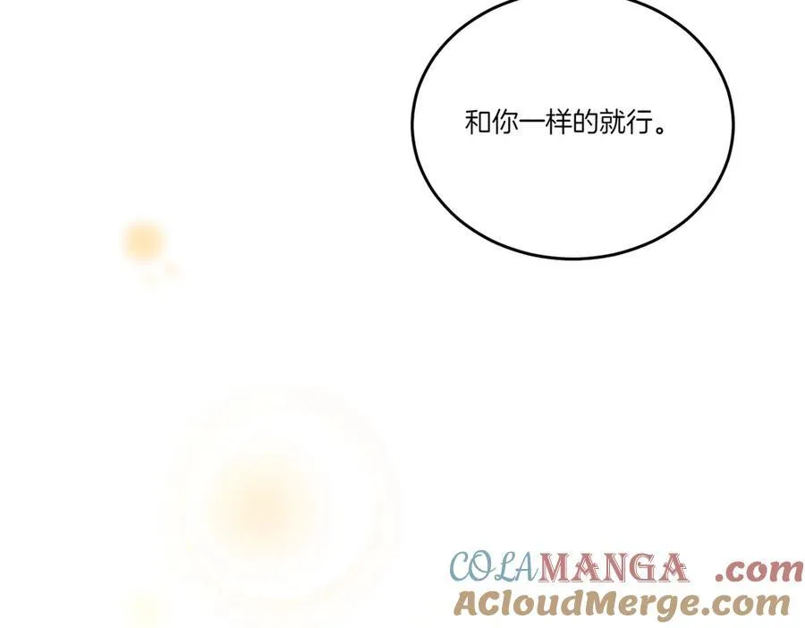 第61话 礼物 第65页
