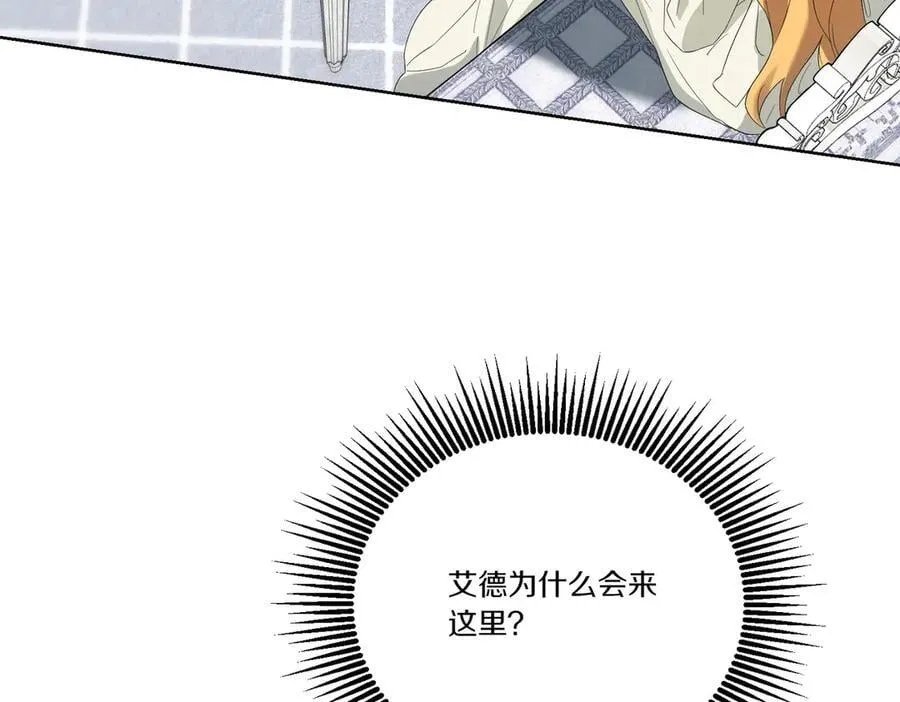 第61话 礼物 第68页