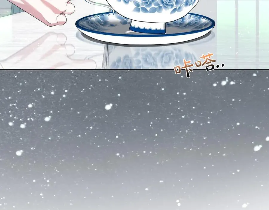 第61话 礼物 第90页