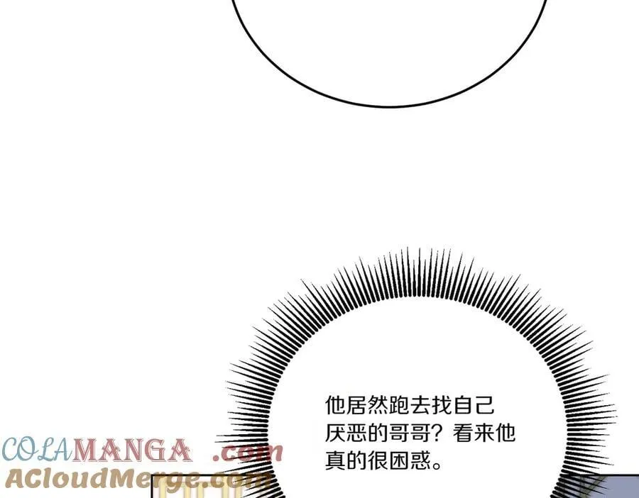 第61话 礼物 第101页