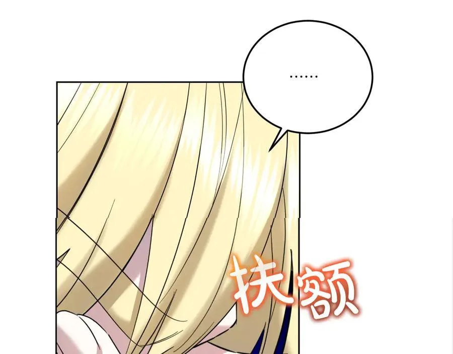 第61话 礼物 第112页