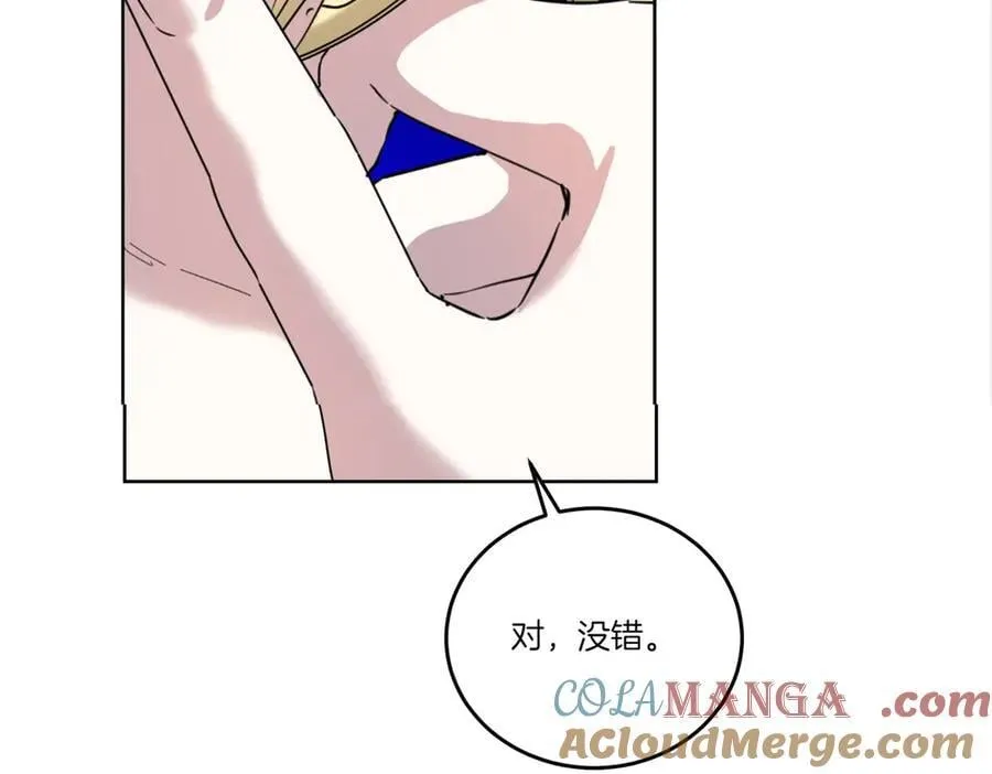 第61话 礼物 第113页