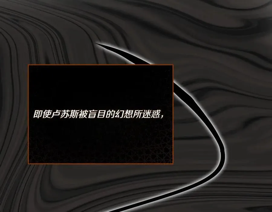 第61话 礼物 第126页