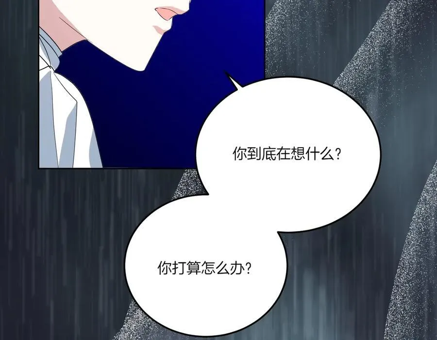 第61话 礼物 第130页