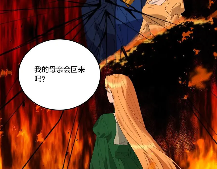第61话 礼物 第144页