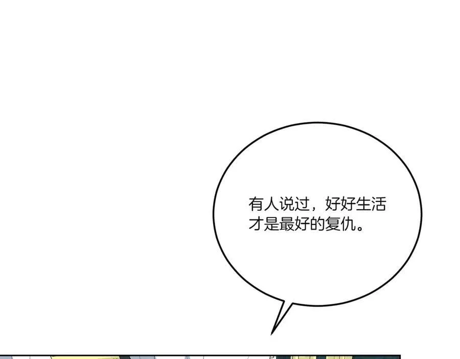 第61话 礼物 第146页