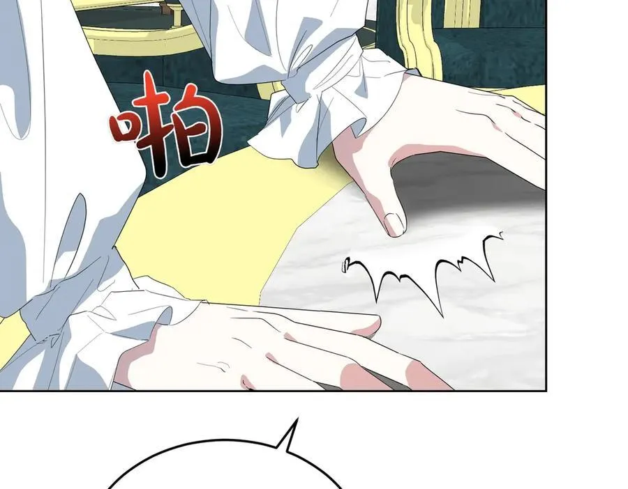 第61话 礼物 第147页