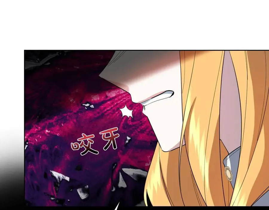 第61话 礼物 第152页