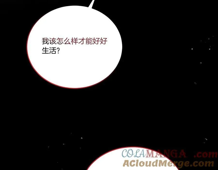 第61话 礼物 第153页