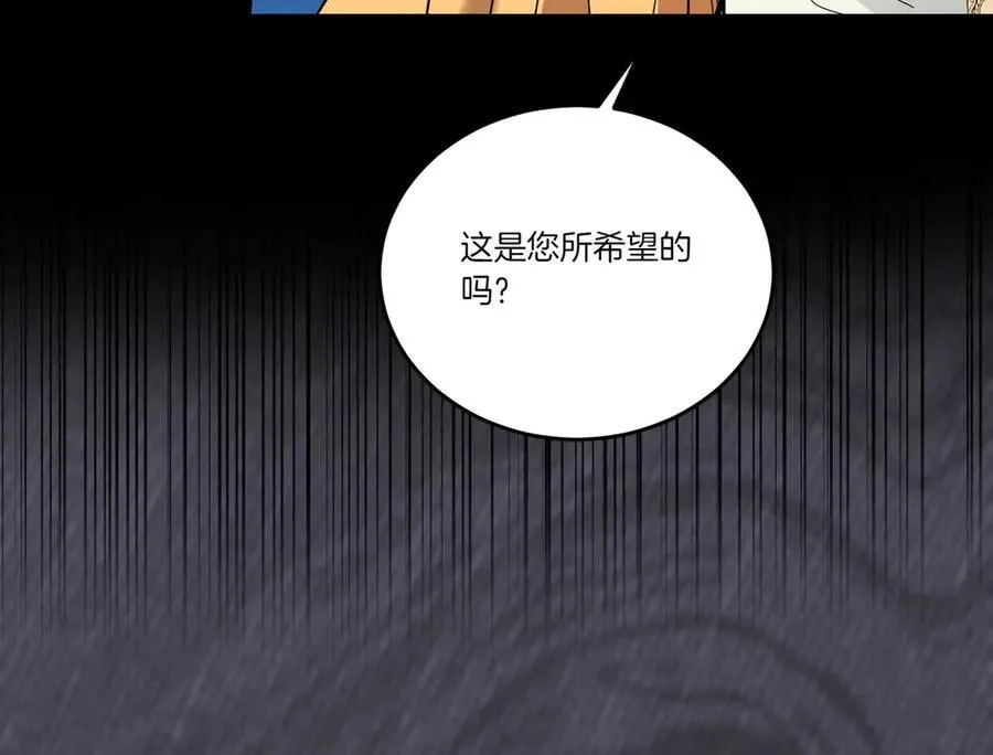 第61话 礼物 第158页