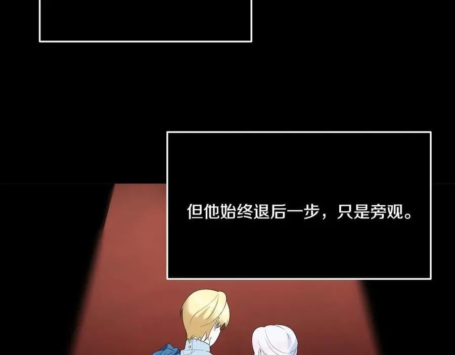 第61话 礼物 第160页