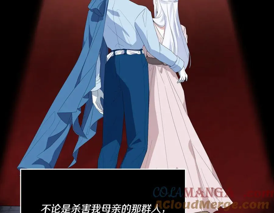 第61话 礼物 第161页