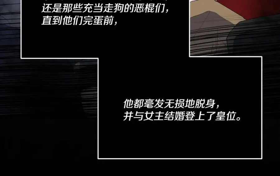 第61话 礼物 第162页