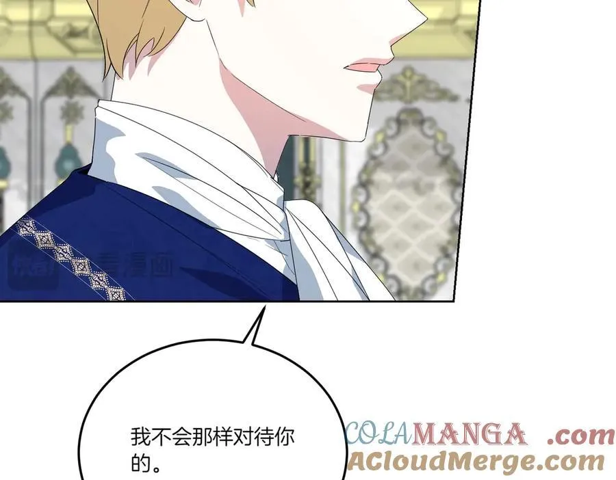第61话 礼物 第165页