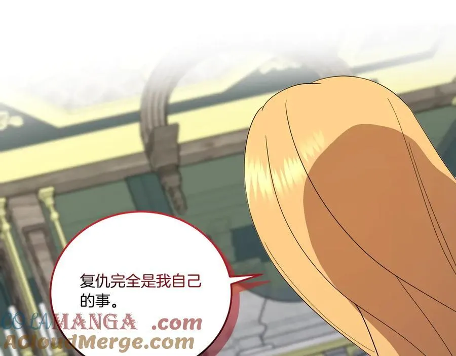 第61话 礼物 第169页