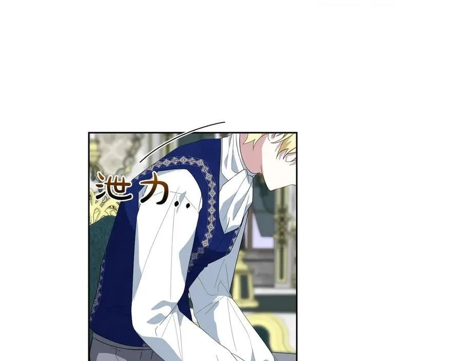 第61话 礼物 第174页