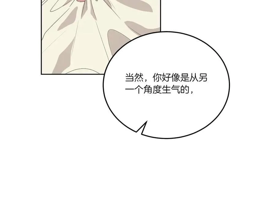 第62话 不同的立场 第22页
