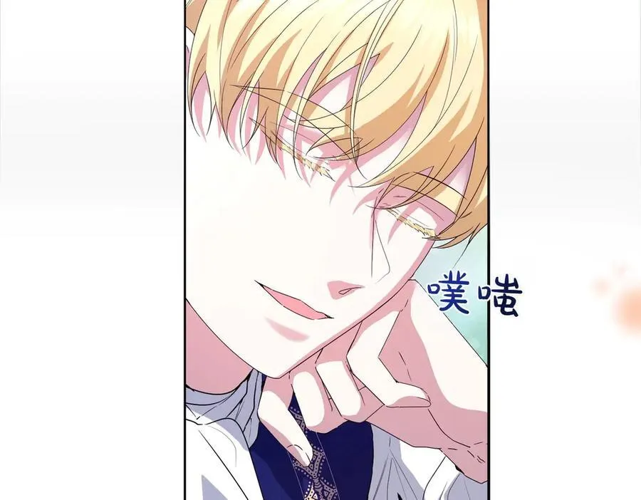 第62话 不同的立场 第27页
