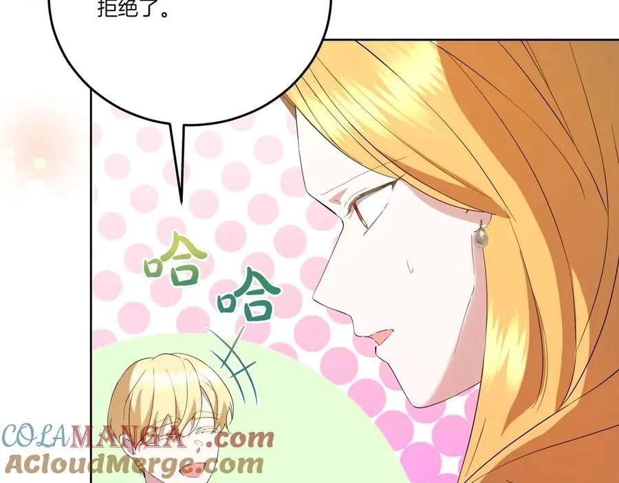 第62话 不同的立场 第29页