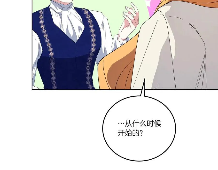 第62话 不同的立场 第30页