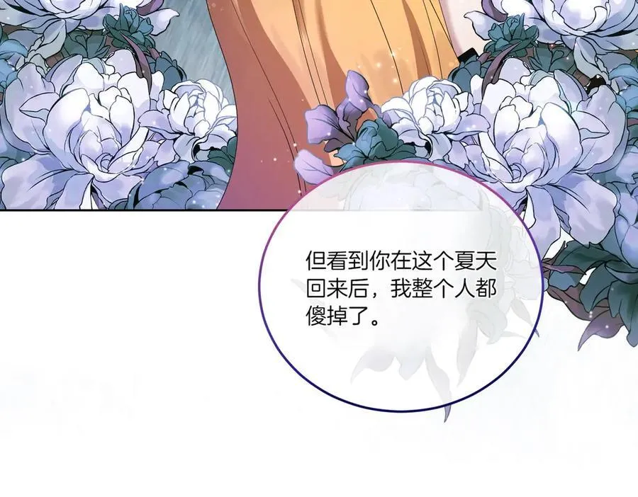 第62话 不同的立场 第35页