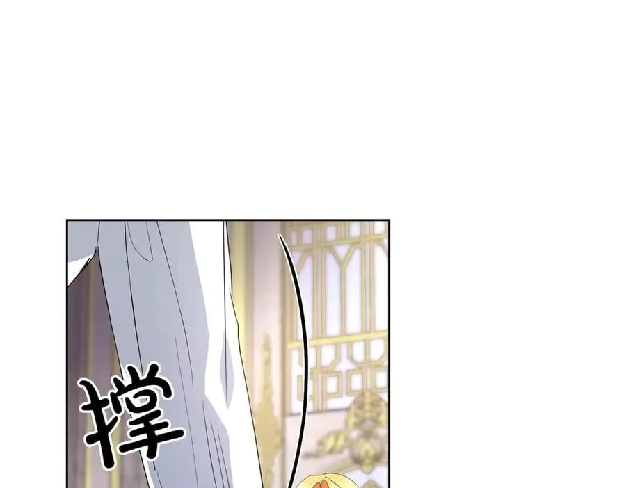第62话 不同的立场 第36页