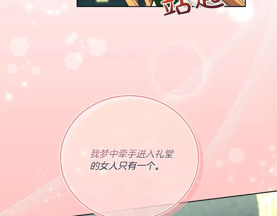 第62话 不同的立场 第40页