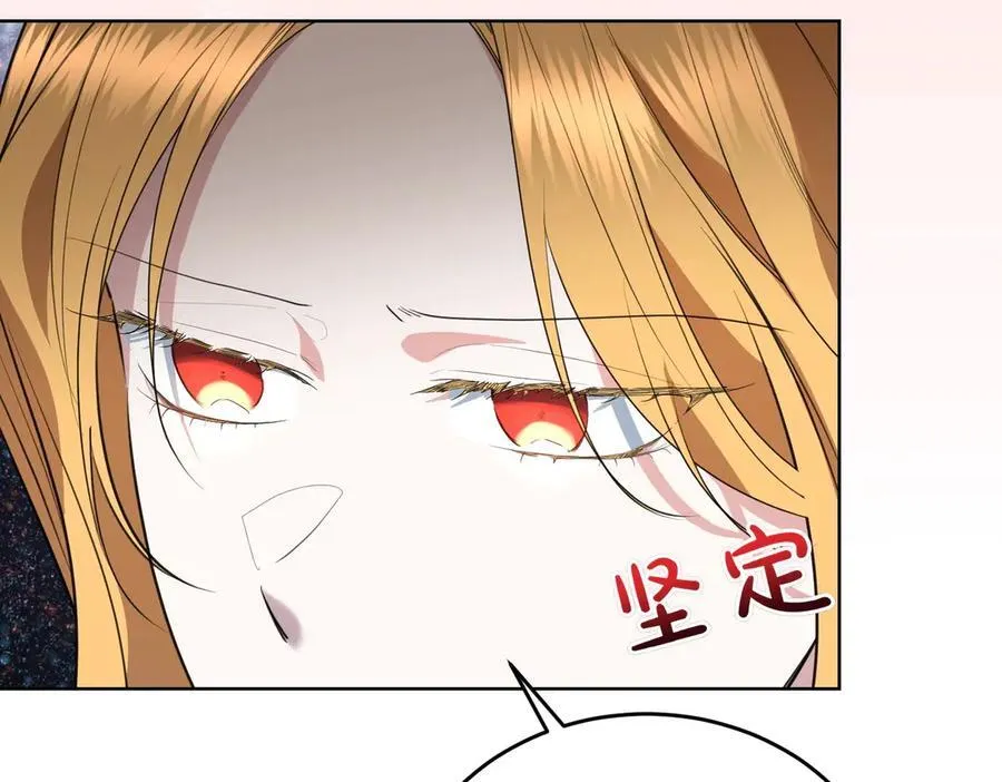 第62话 不同的立场 第44页