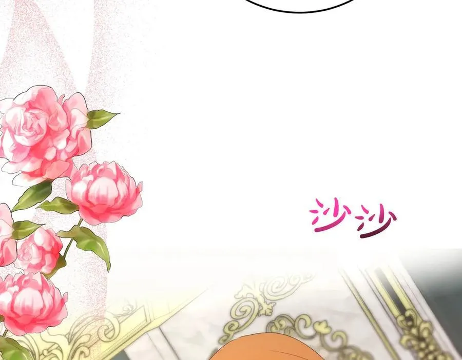 第62话 不同的立场 第48页