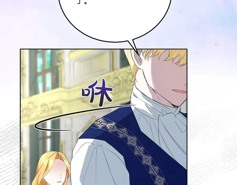 第62话 不同的立场 第52页