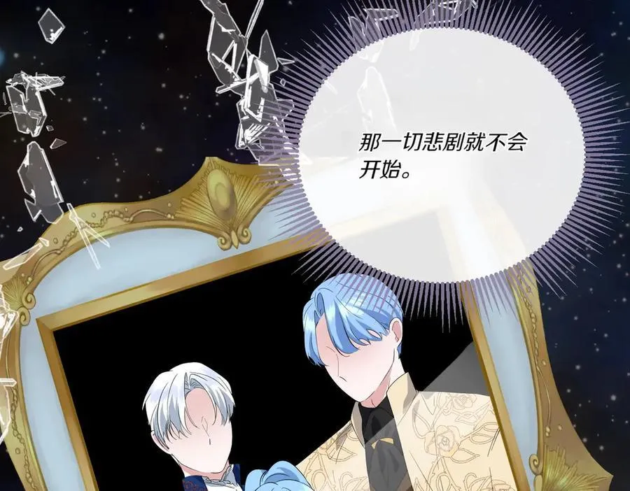 第62话 不同的立场 第56页