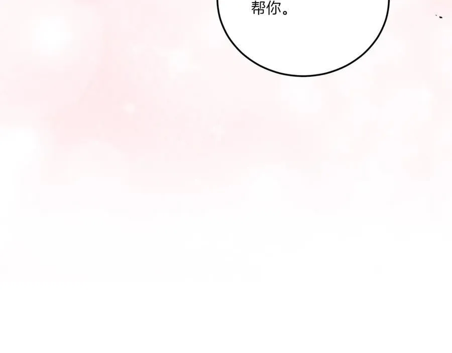 第62话 不同的立场 第63页