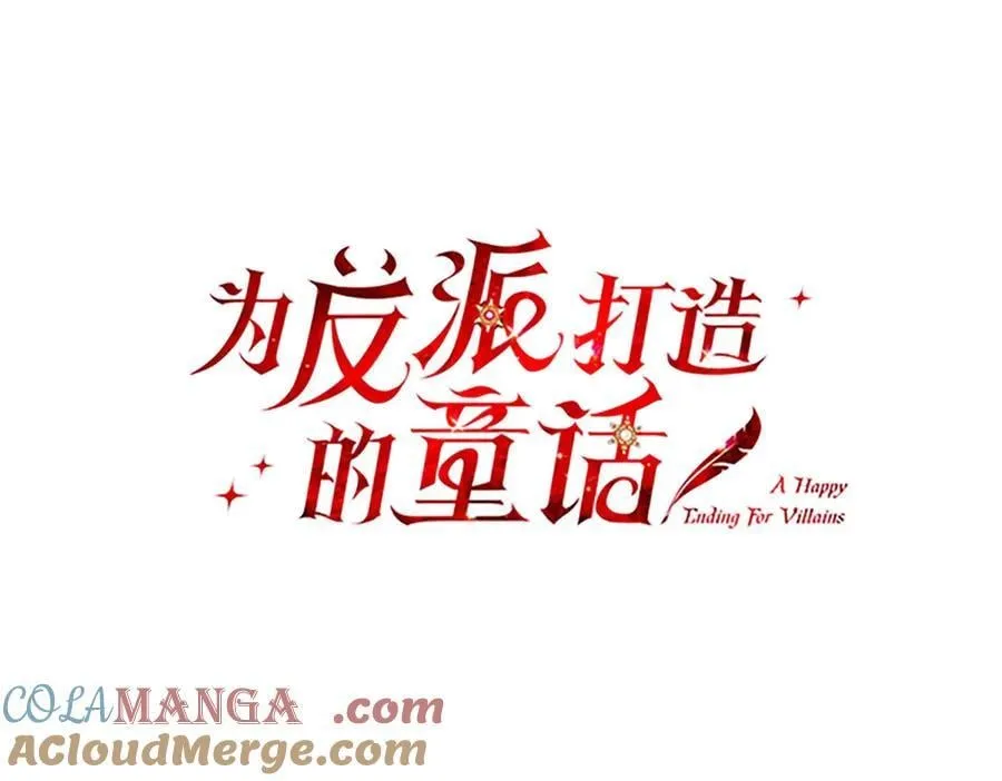 第62话 不同的立场 第65页