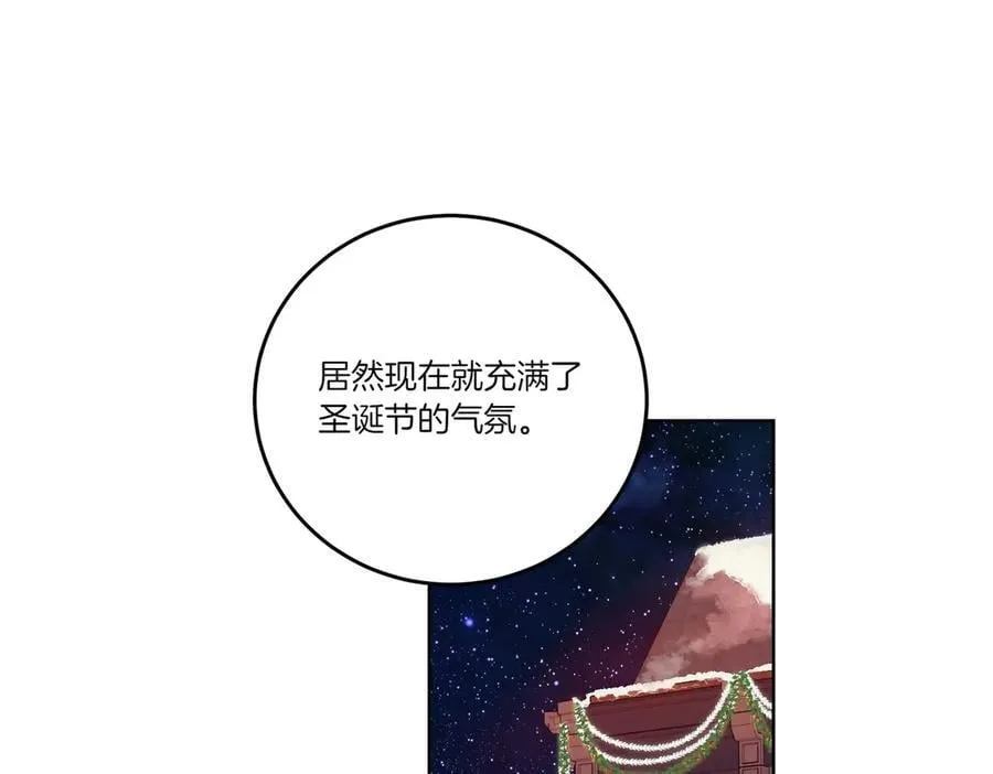 第62话 不同的立场 第67页