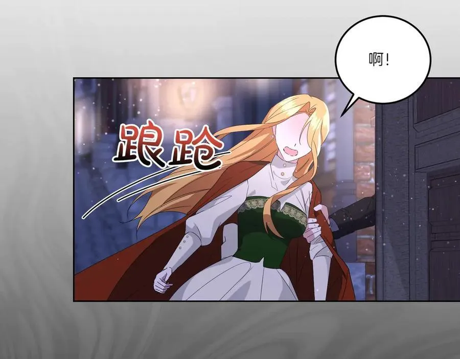 第62话 不同的立场 第71页