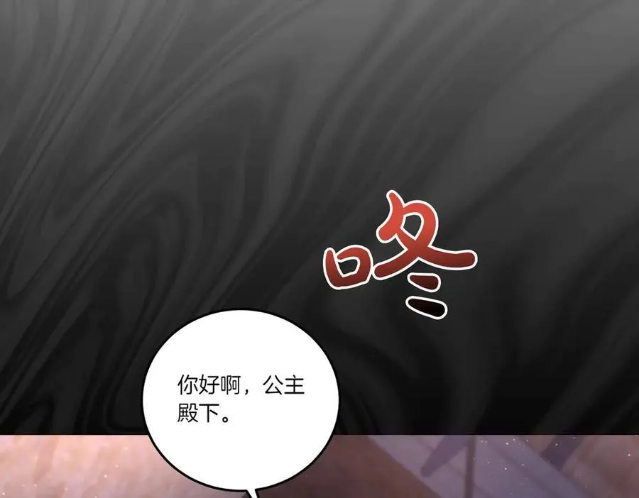 第62话 不同的立场 第72页
