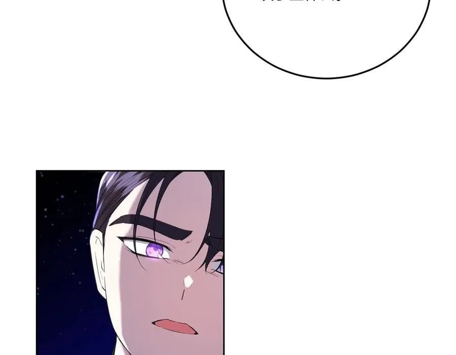 第62话 不同的立场 第78页