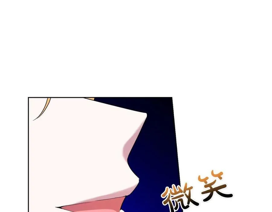第62话 不同的立场 第87页