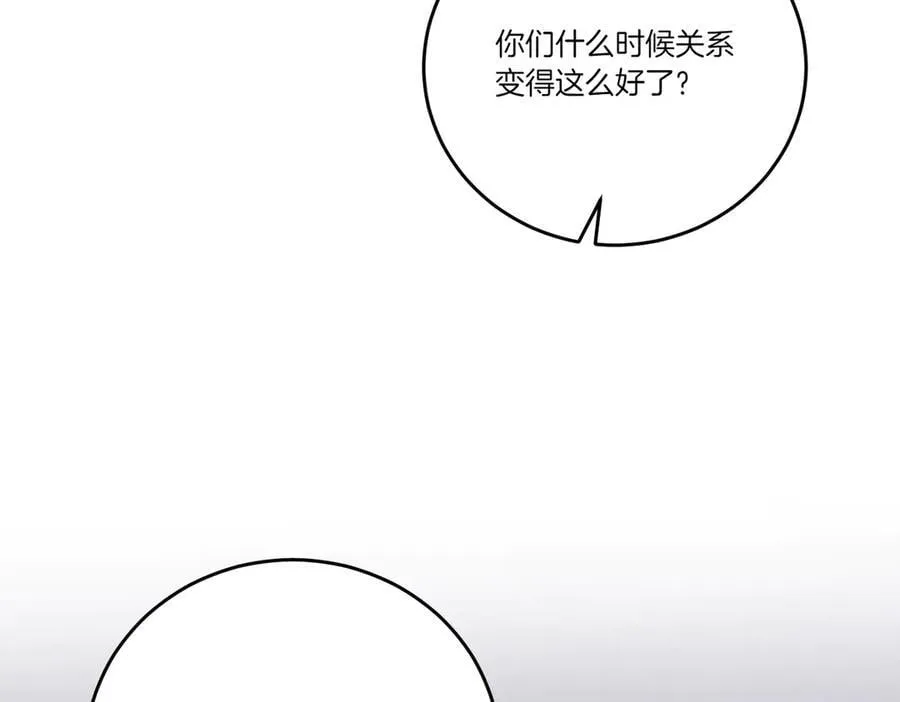 第62话 不同的立场 第95页