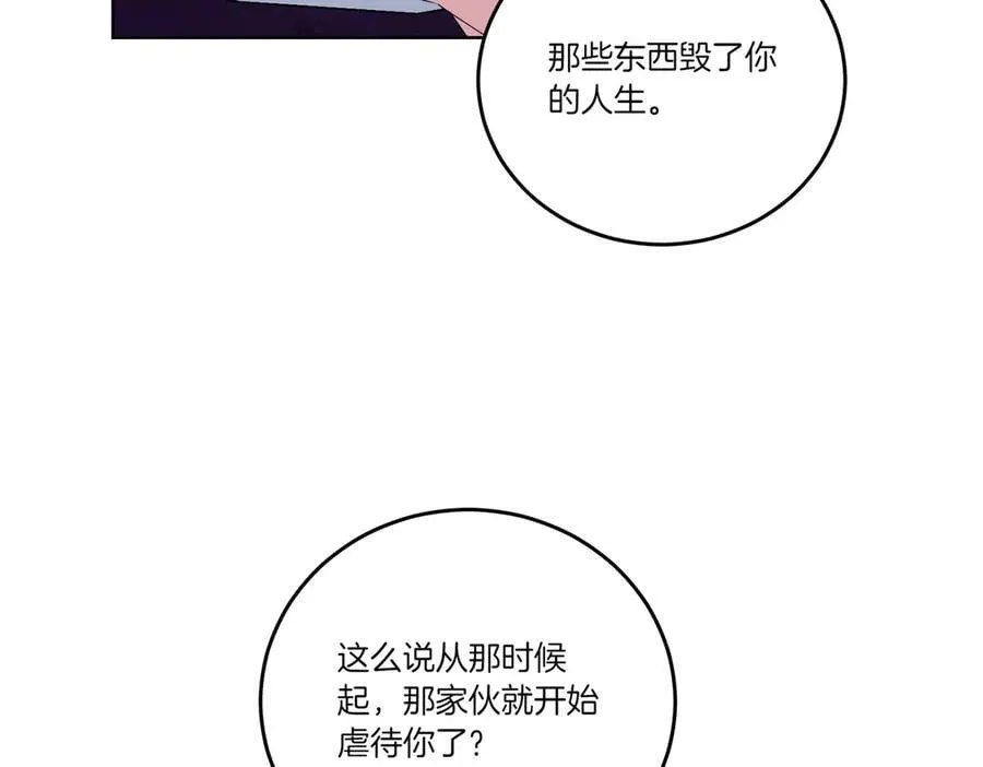 第62话 不同的立场 第104页