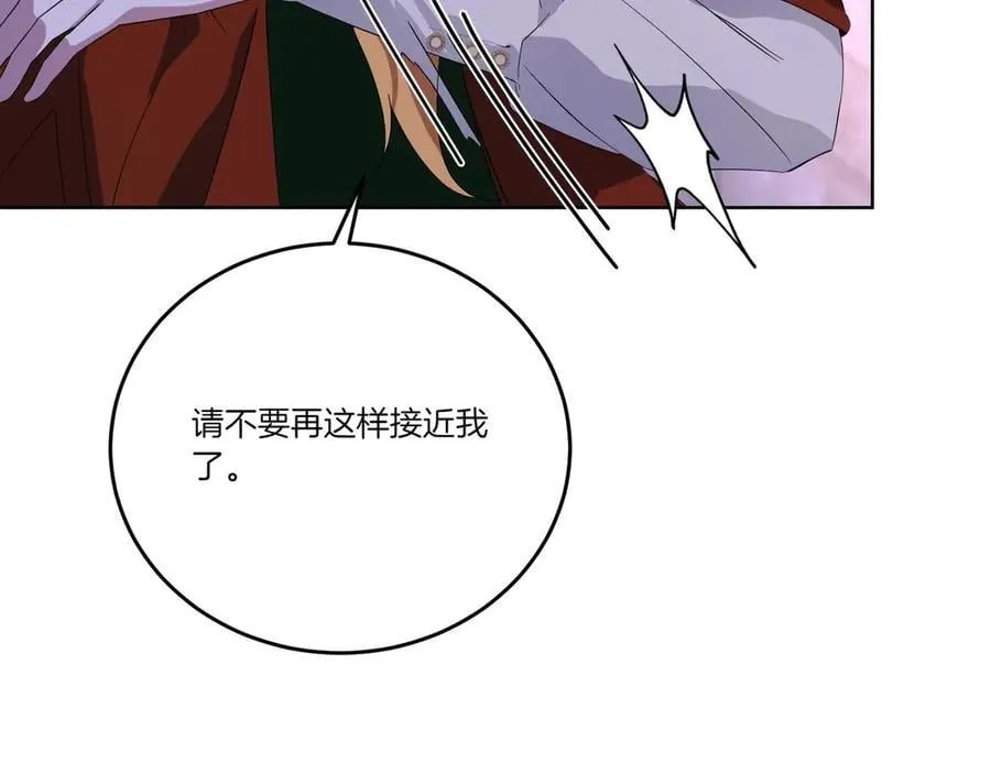 第62话 不同的立场 第123页