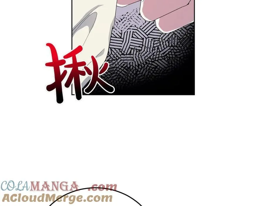第62话 不同的立场 第125页