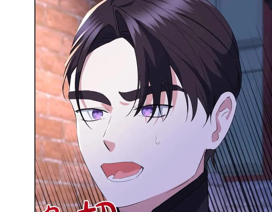 第62话 不同的立场 第127页