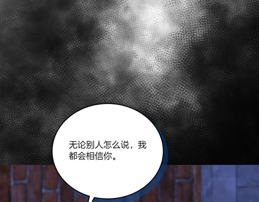 第62话 不同的立场 第132页