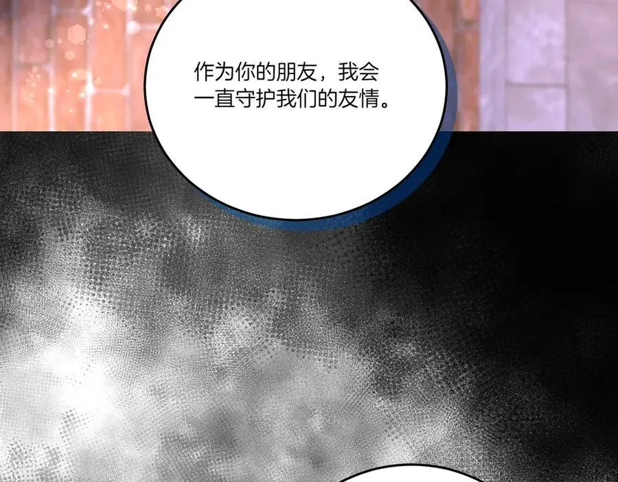 第62话 不同的立场 第135页